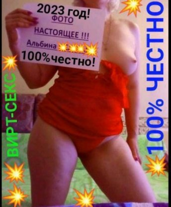Мой опыт позволяет мне понимать и удовлетворять самые сокровенные желания моих клиентов. Я умею создавать расслабляющую атмосферу и подарить незабываемые мгновения удовольствия. Мои услуги включают классический массаж, ГФЕ и многое другое. Уверена, что наши встречи будут довольно особенными. Можете ознакомиться с отзывами о моей работе и посмотреть фото на моем профиле. Доверьтесь моей нежности и профессионализму – вы не пожалеете. Жду вашего звонка, чтобы сделать ваши фантазии реальностью. 💕 Полина