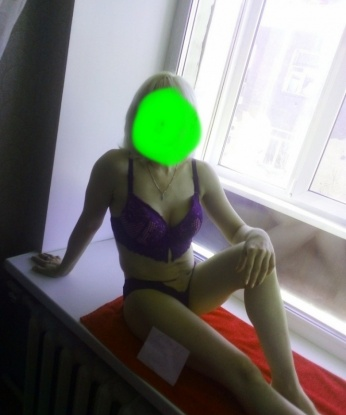 Карина